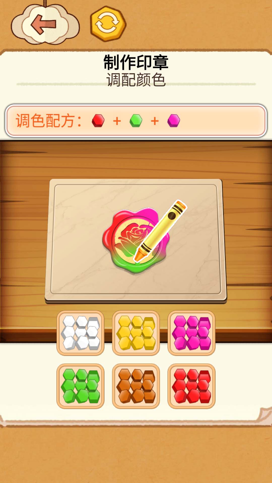 火沐 安卓版 火漆印章社区界面