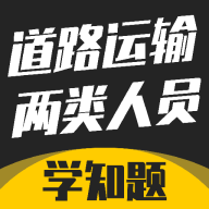 ��·������ҵ������Ա����5.0.4 �����ϰ