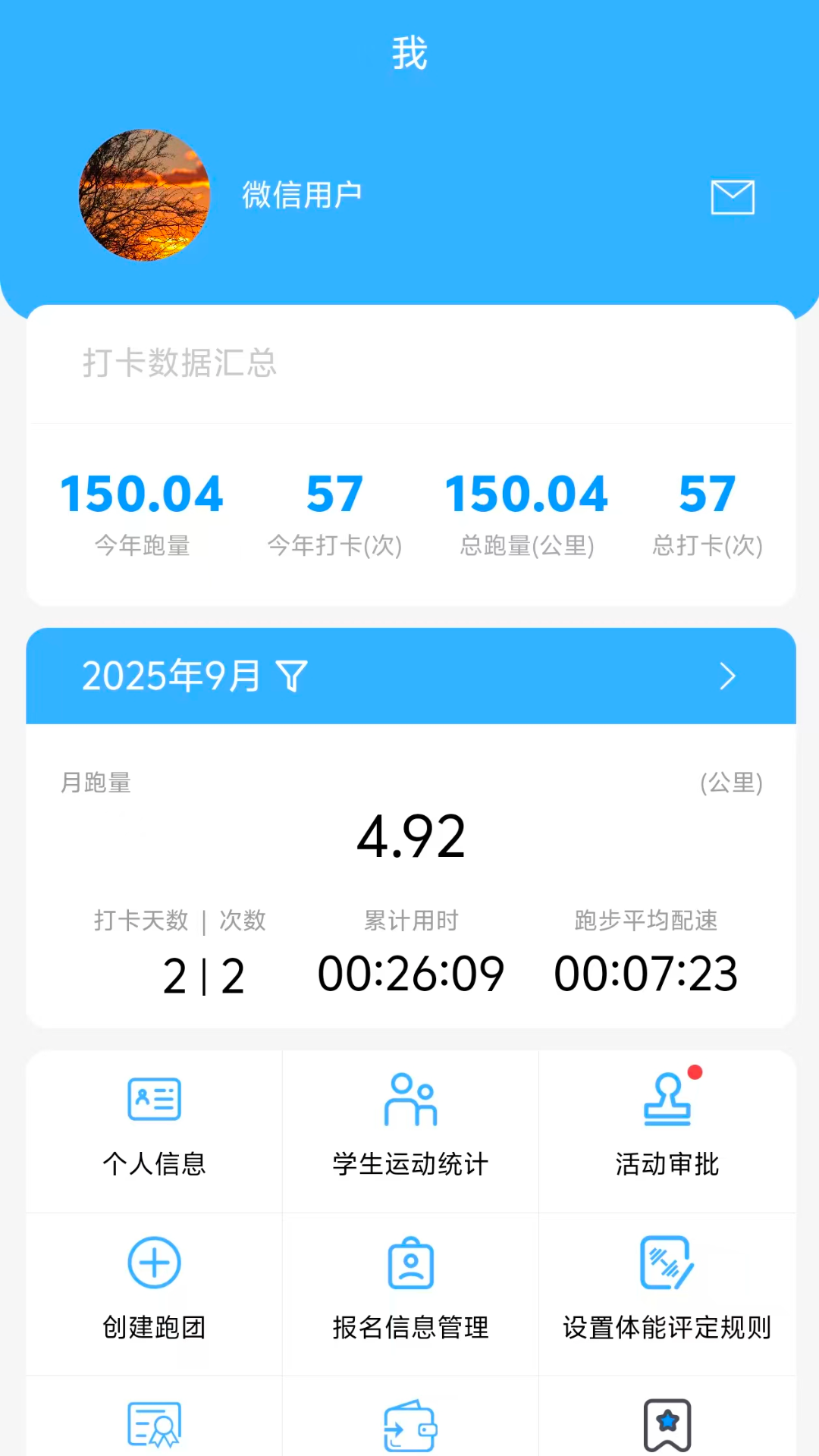 E��ʱ��1.3.7 ����Ӳ������