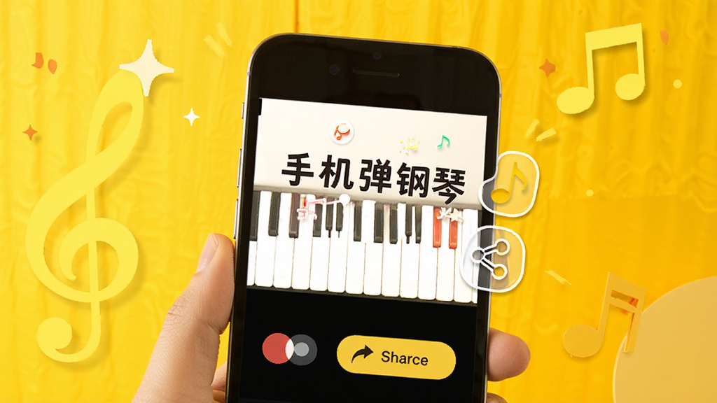 一部手机显示录音界面和分享按钮,屏幕上有“手机弹钢琴”字样,旁边有音符和分享图标,背景是明亮的黄色调,整体风格活泼轻快,画质清晰,干净无多余元素