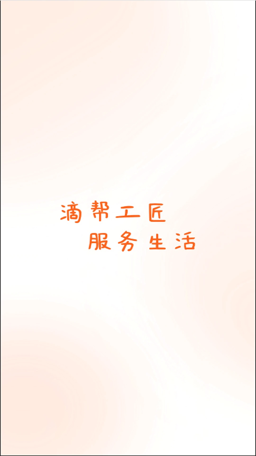 �ΰ�2.9.134 �ӵ��ɻ��