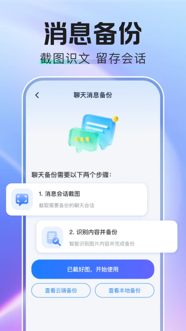 �����¼΢Ⱥ����1.0.3 �����¼����
