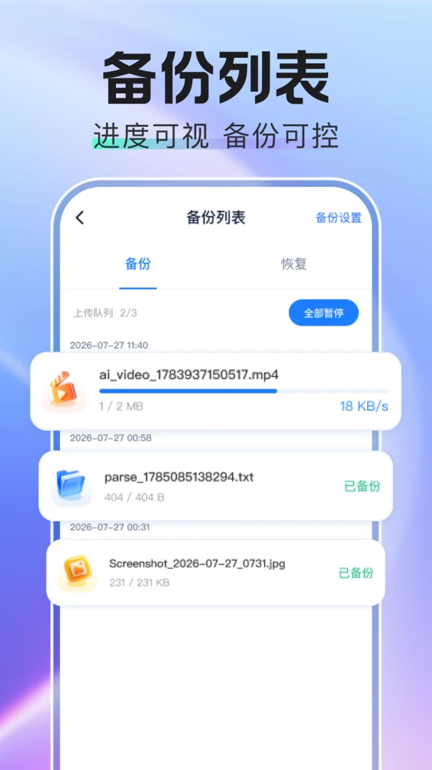 �����¼΢Ⱥ����1.0.3 �����¼����