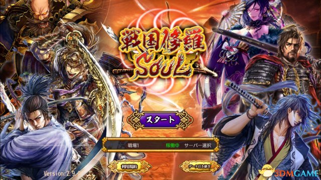 ս������soul�ٷ��������°氲װ����ȡ�����밲װ�����ͼ