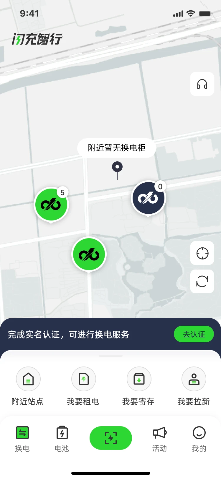 ��������2.0.29 �綯�����ܳ��