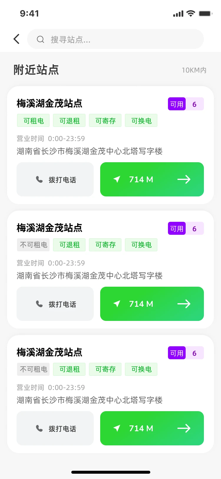 ��������2.0.29 �綯�����ܳ��
