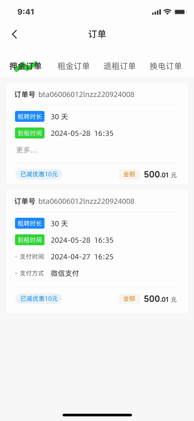 ��������2.0.29 �綯�����ܳ��