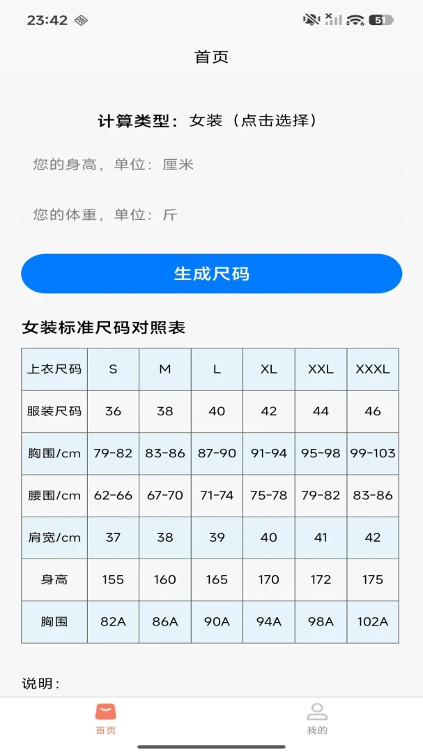 ��������1.0.0 ���뻻�㹤��