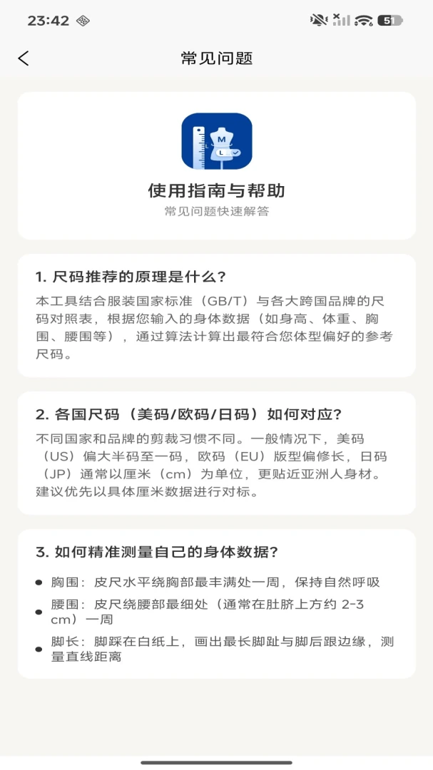 ��������1.0.0 ���뻻�㹤��