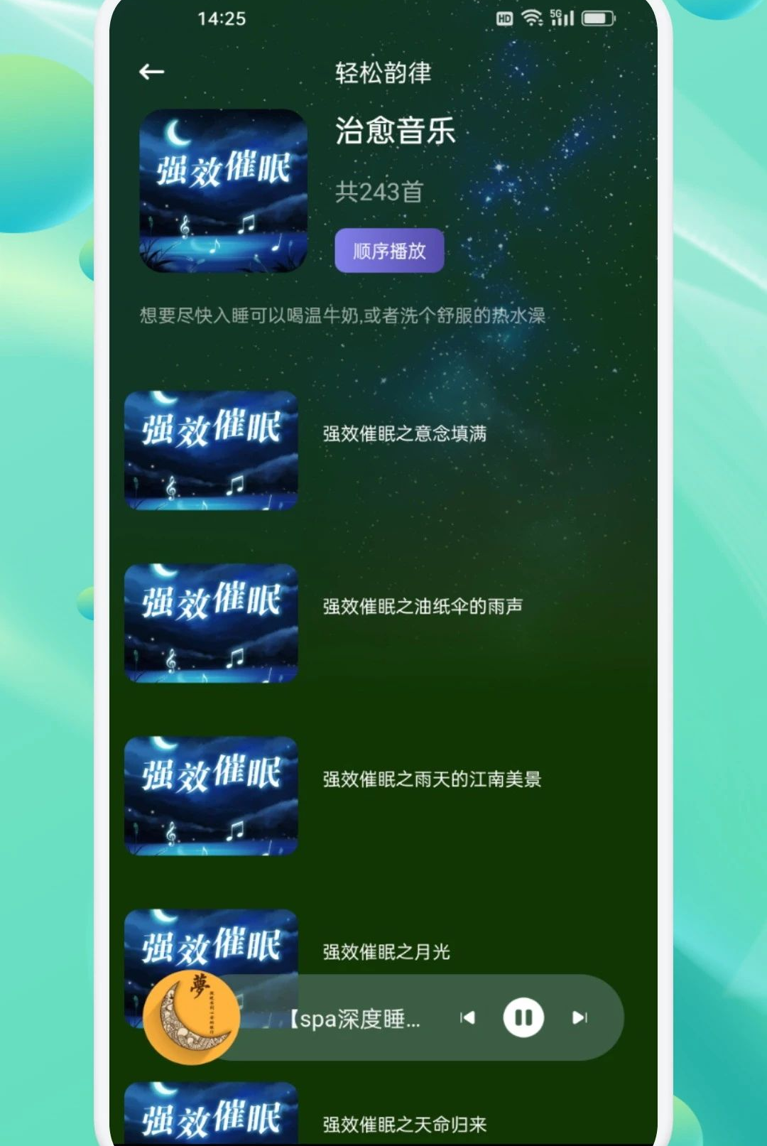 ����1.4 �ֻ�Ӧ������