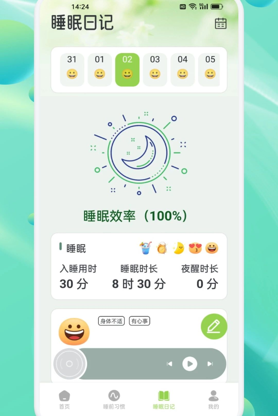 ����1.4 �ֻ�Ӧ������