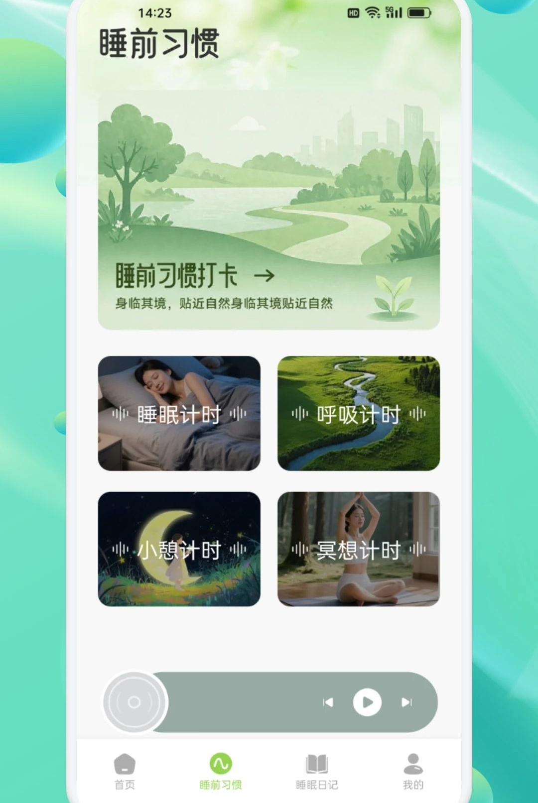 ����1.4 �ֻ�Ӧ������