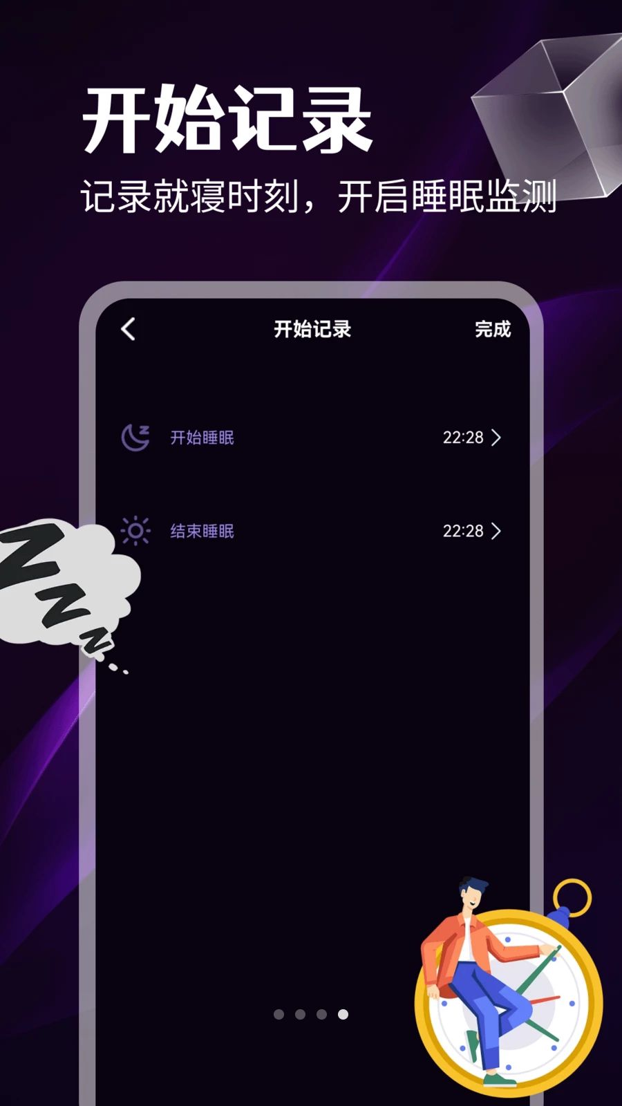 ����1.4 �ֻ�Ӧ������