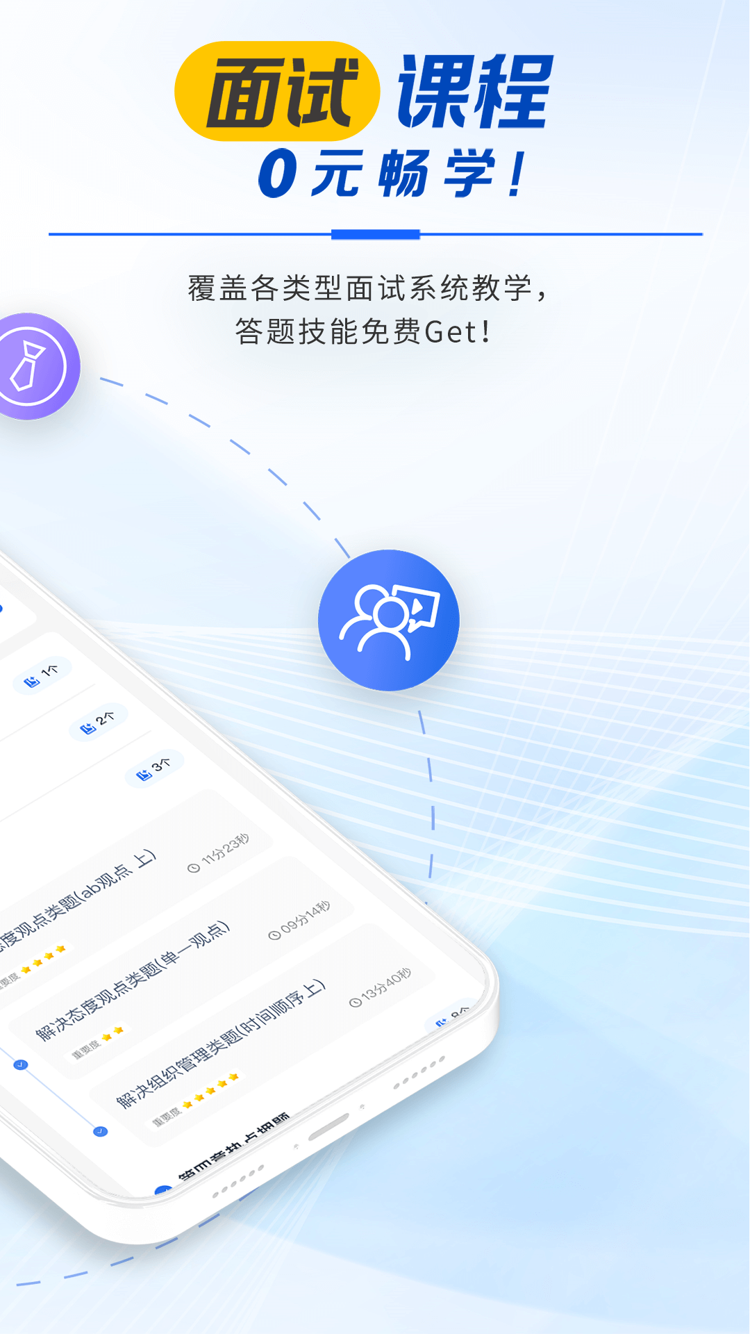 �ɳ�����1.0.9 ����ģ����ϰ