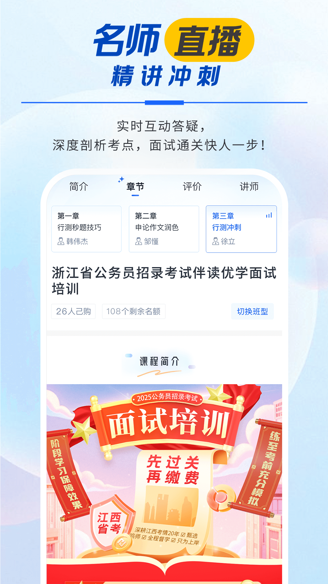 �ɳ�����1.0.9 ����ģ����ϰ