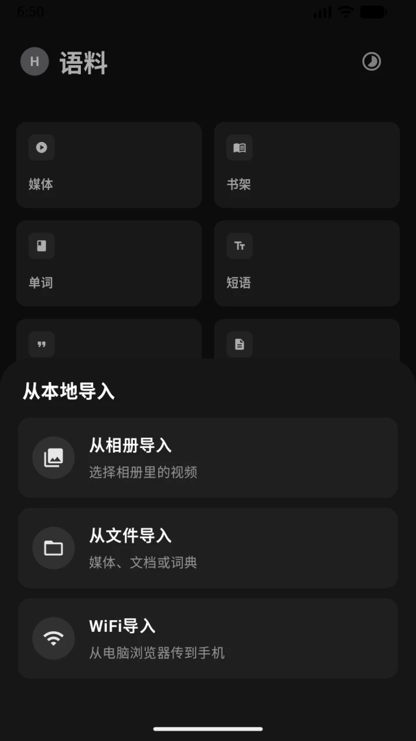 �üǵ���(DejaVocab)1.5.18 ����������