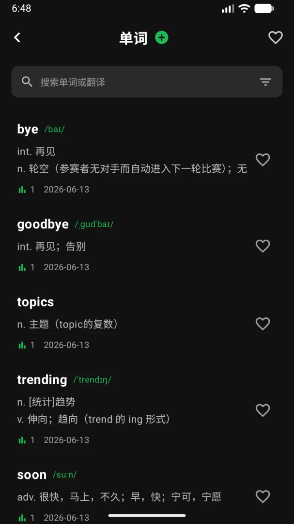 �üǵ���(DejaVocab)1.5.18 ����������