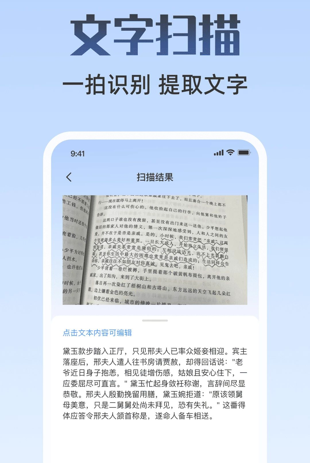 WP�ֻ��ĵ��༭1.0.0 �ֻ��ĵ��༭