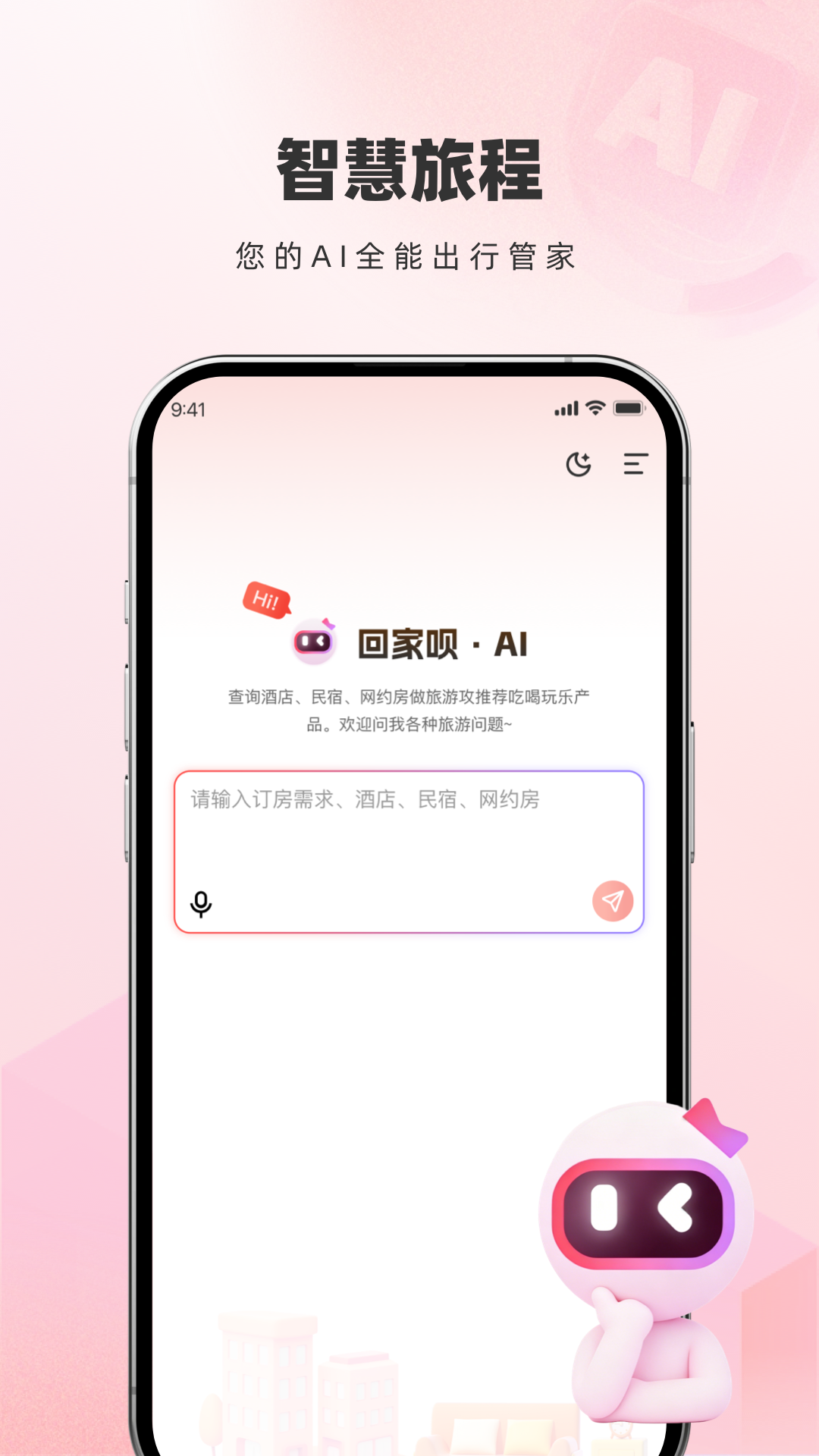 �ؼ���1.3.4 ������Ӷƽ̨