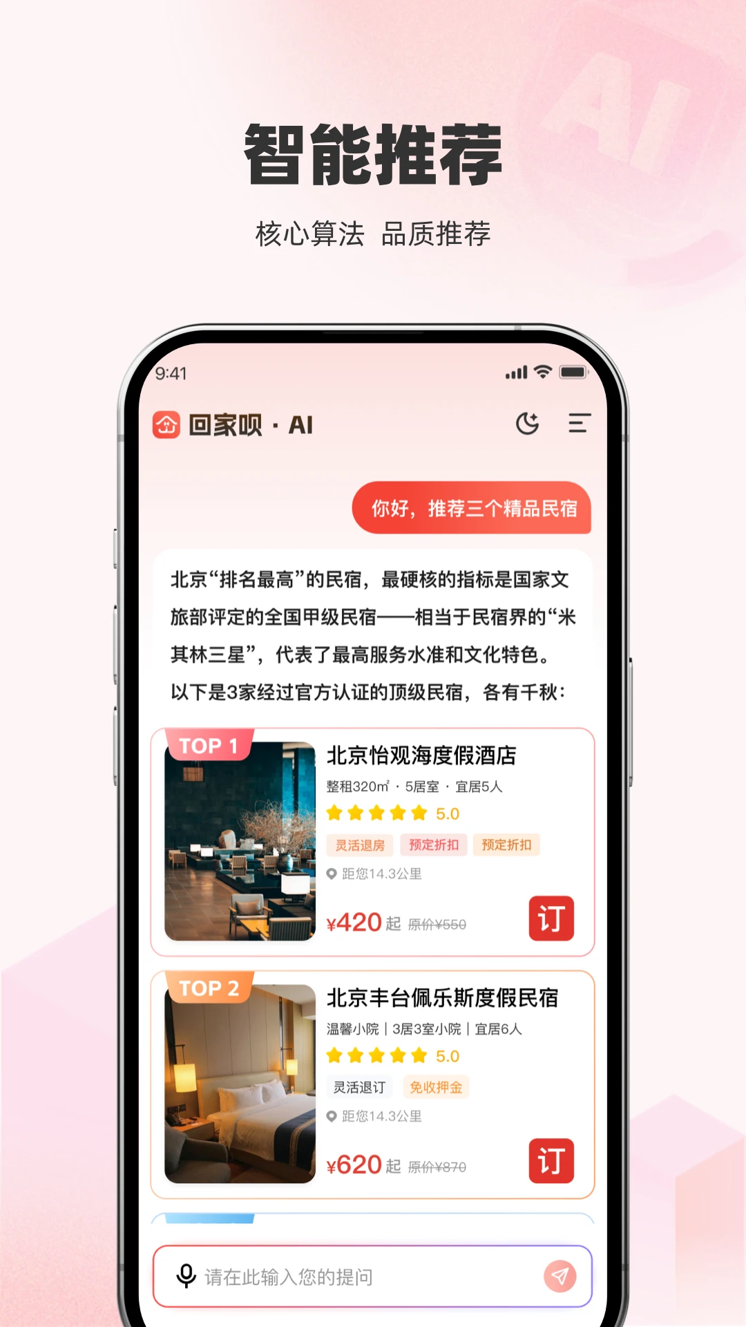 �ؼ���1.3.4 ������Ӷƽ̨