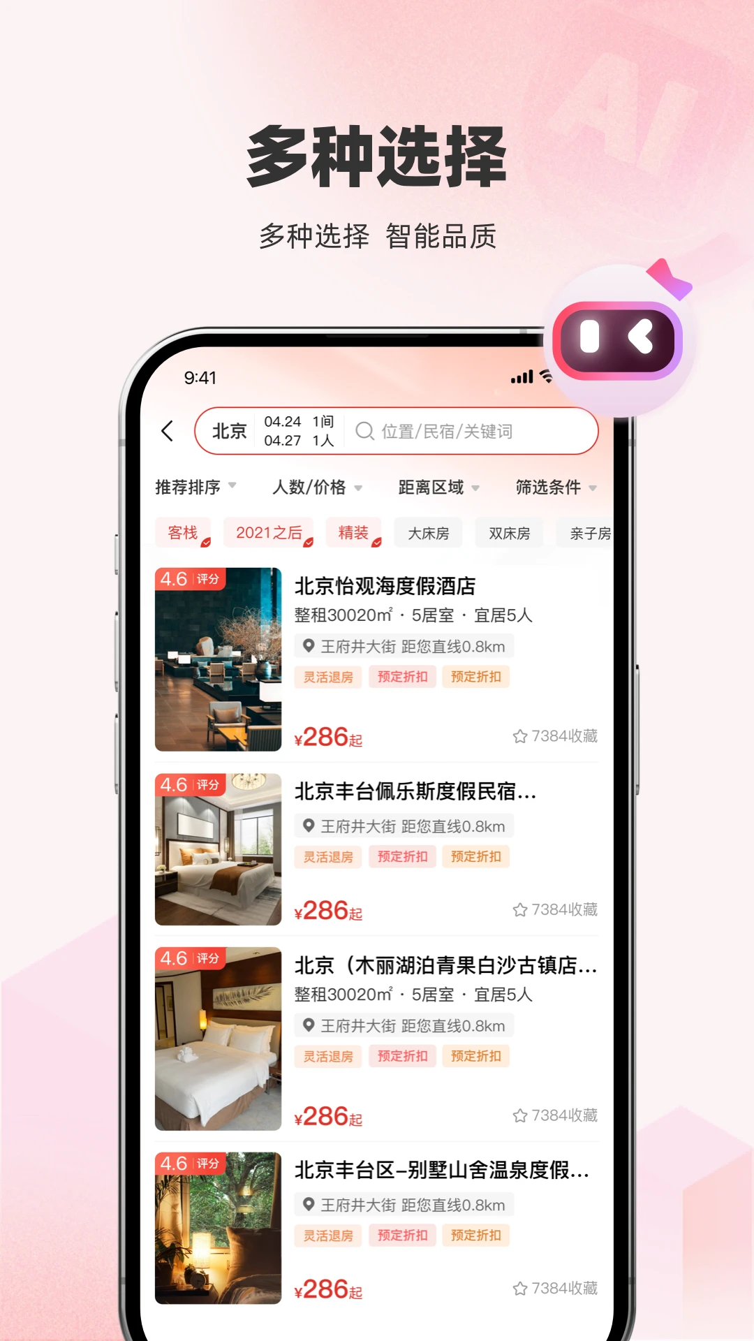 �ؼ���1.3.4 ������Ӷƽ̨