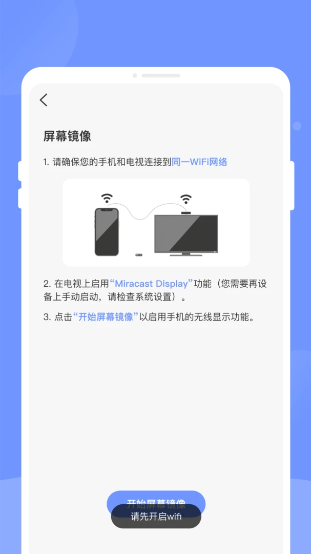 ���ֻ�Ͷ��1.0.0 �ֻ�Ͷ������
