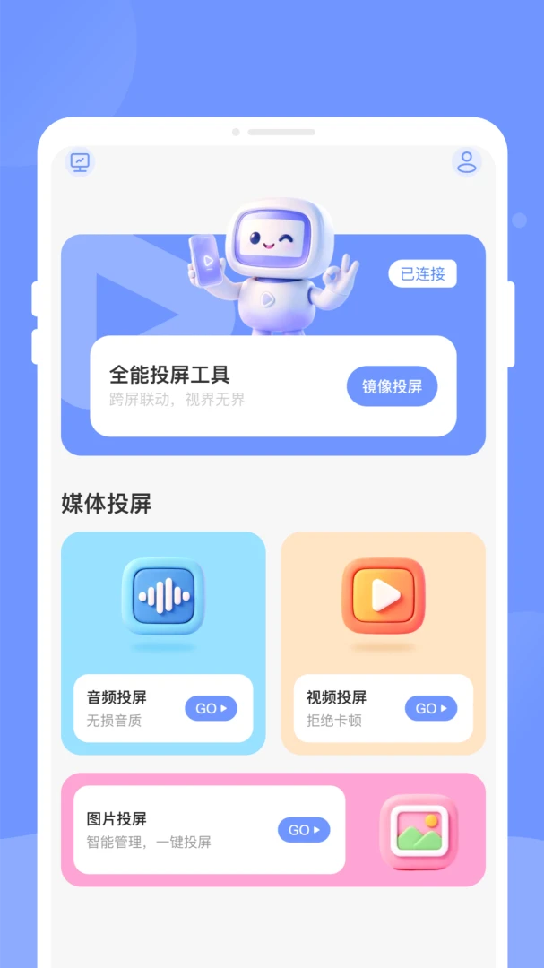 ���ֻ�Ͷ��1.0.0 �ֻ�Ͷ������