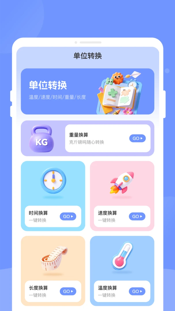 ���ֻ�Ͷ��1.0.0 �ֻ�Ͷ������