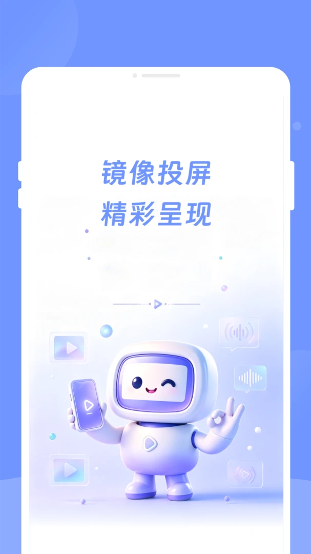 ���ֻ�Ͷ��1.0.0 �ֻ�Ͷ������