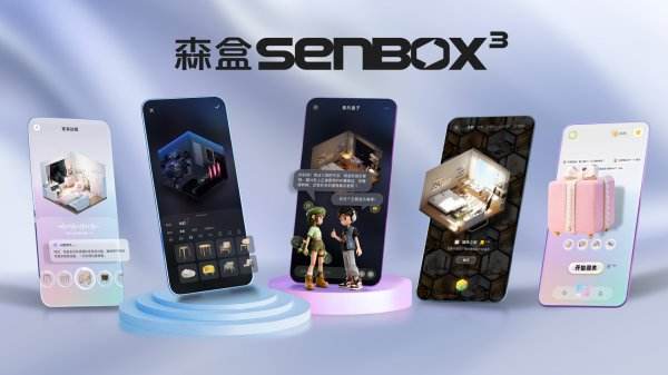 ɭ��Senbox���Է���AI�п��淨����������ͼ ��׿��