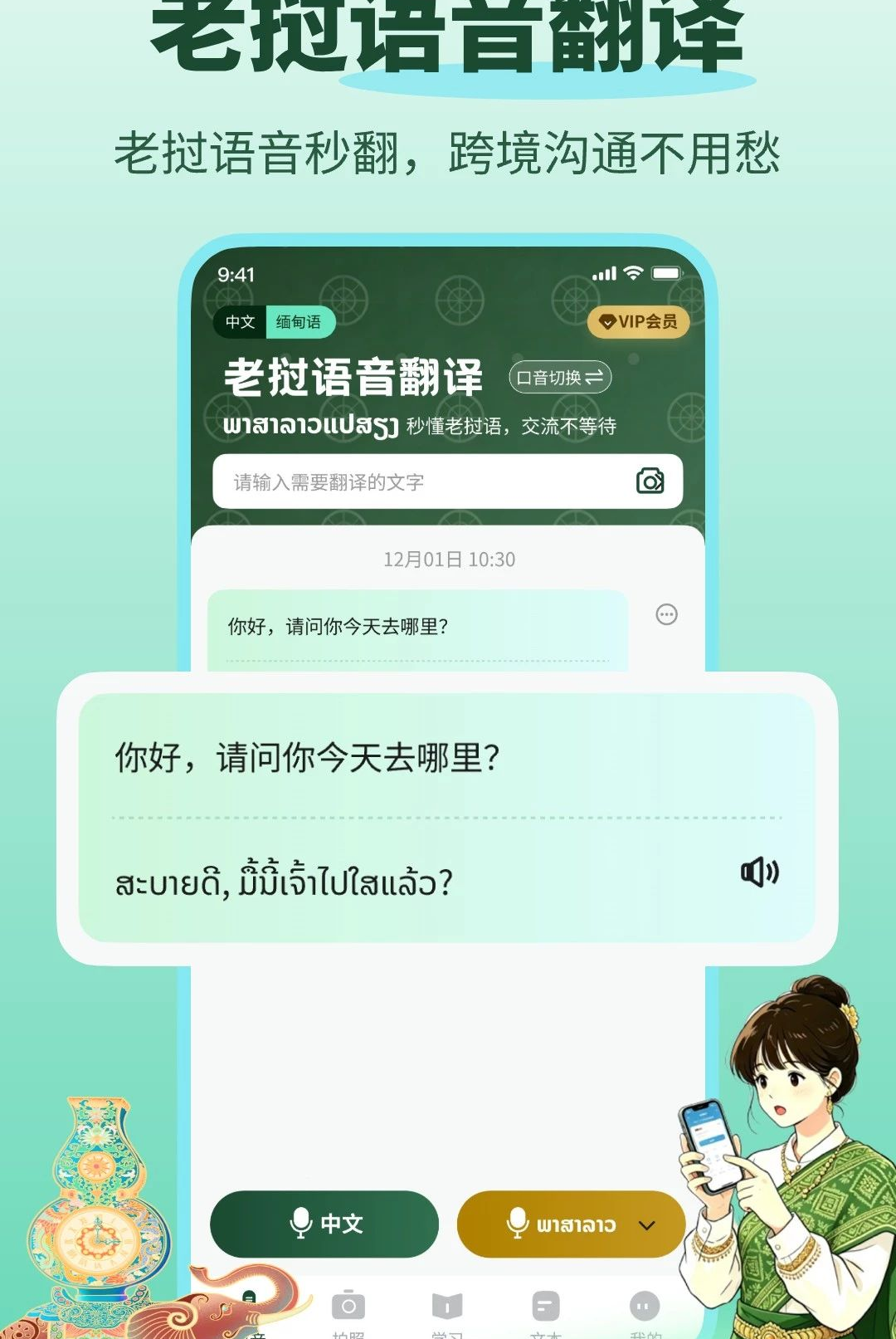 ������������1.0.0 ʵʱ��������