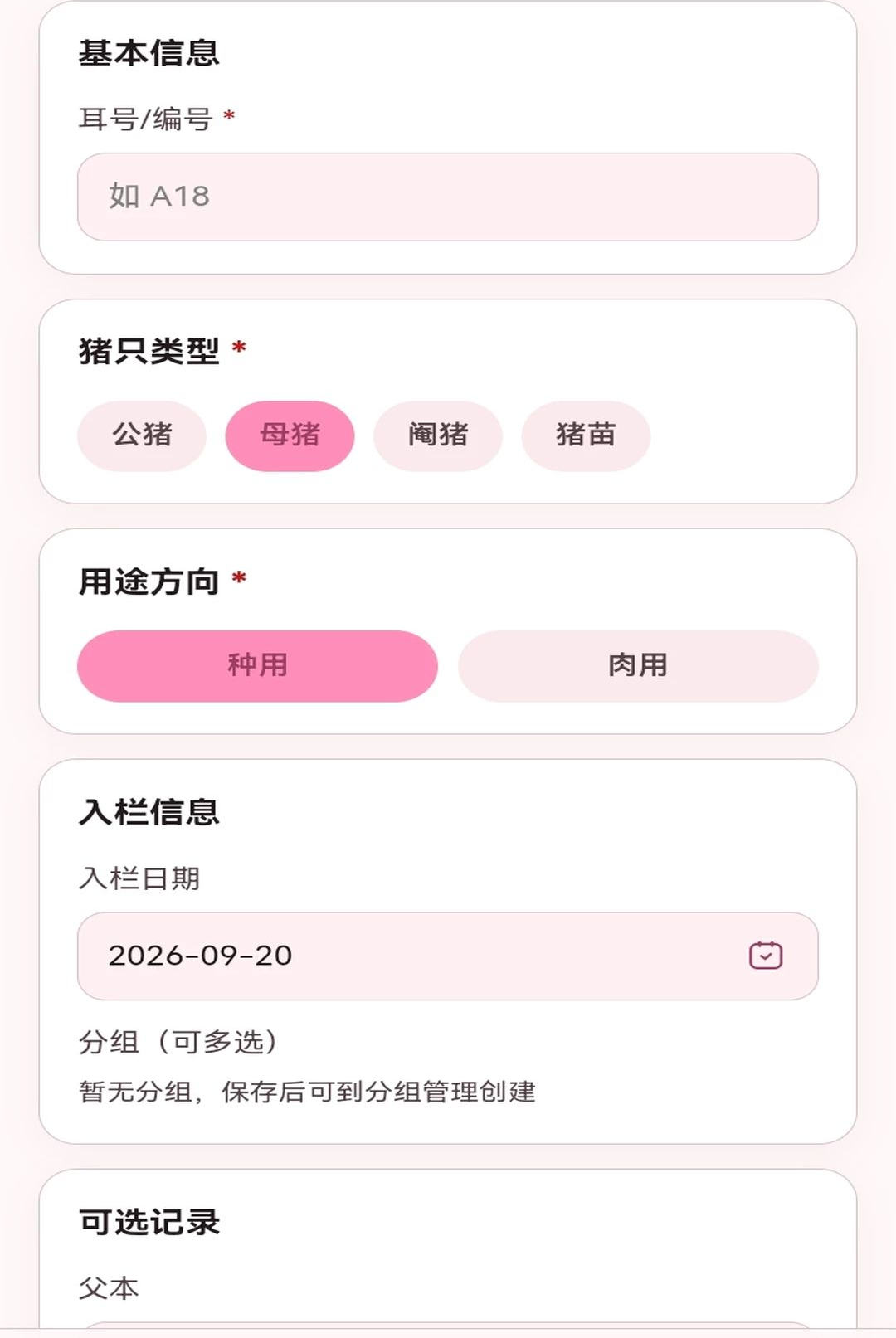 С������1.0.1 ���׬ǮС��Ϸ