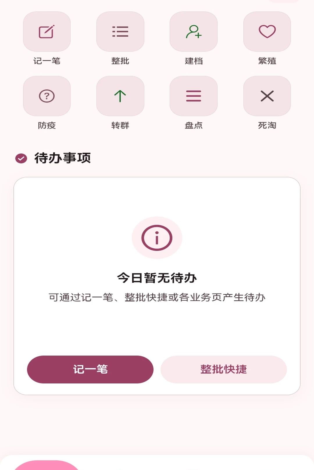С������1.0.1 ���׬ǮС��Ϸ