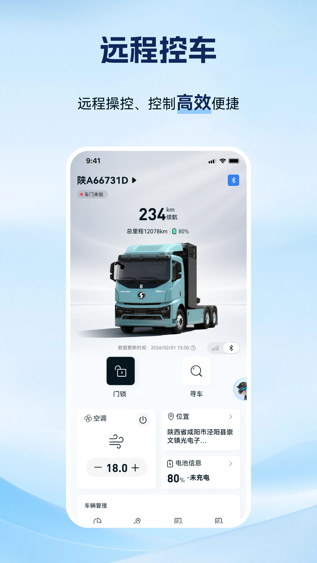 ��������2.7.0 ��������