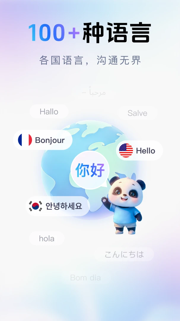 DeeP���ٷ���AI1.0.3 AI���ٷ���
