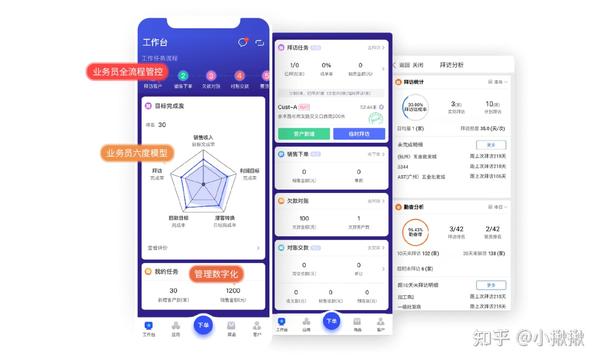 准点下班画板 安卓版 操作界面