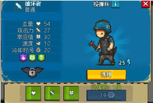 死亡突围僵尸战争最新版本下载安装闪退解决方法配图