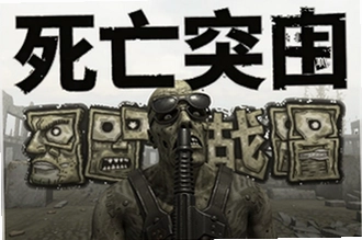 ����ͻΧ��ʬս�����°汾�������