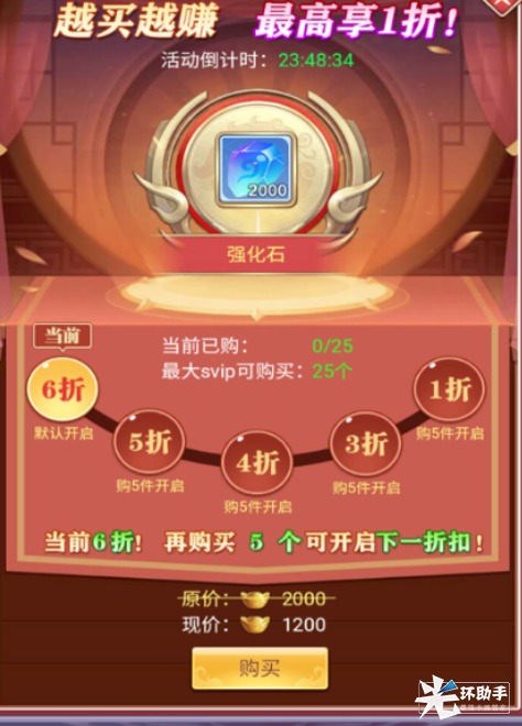 口袋苍穹新手开局攻略快速提升战力技巧总览图