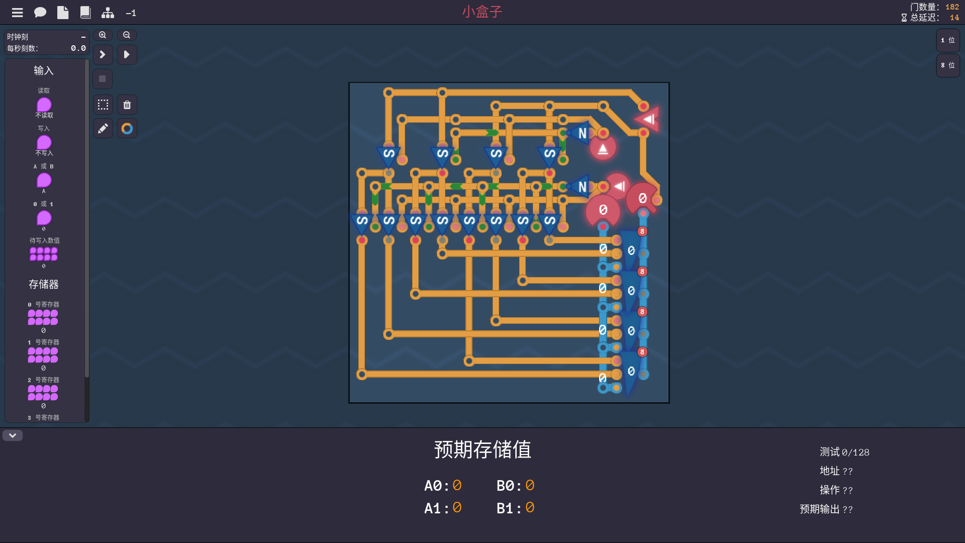 图灵盒子安卓版功能界面截图