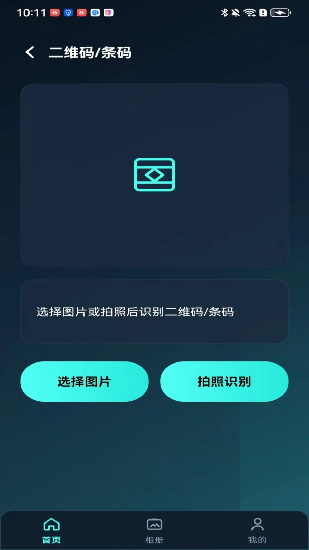 ͼ�����1.0 ���ܹ��ߺ�