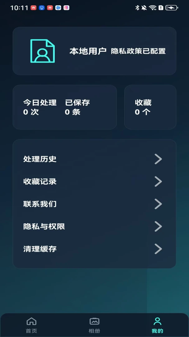 ͼ�����1.0 ���ܹ��ߺ�