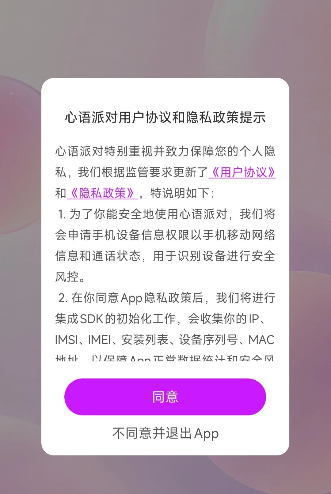 �����ɶ�1.0.9 �����罻