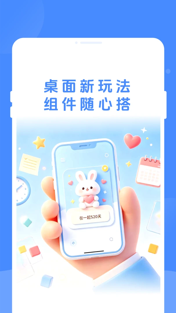 ΢С���1.0.0 �����������
