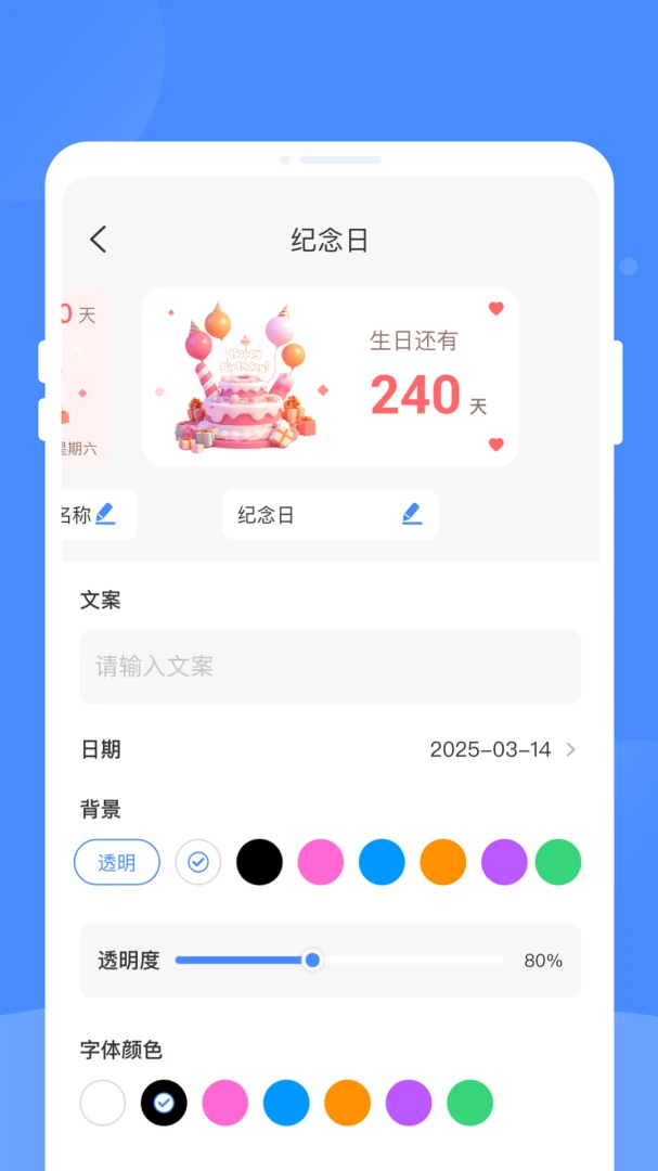 ΢С���1.0.0 �����������