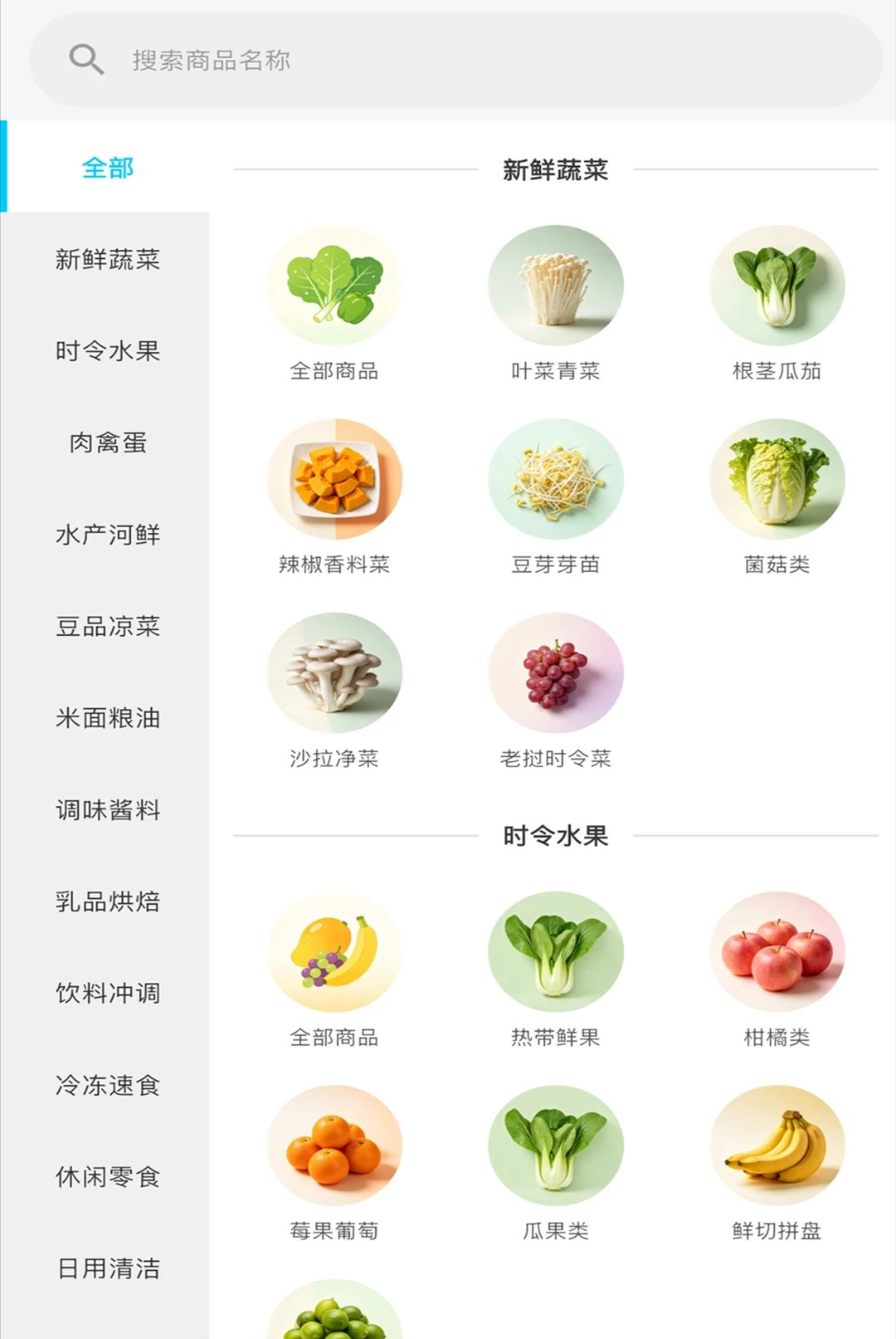 Lao Deliver1.0.1 ���͹�������