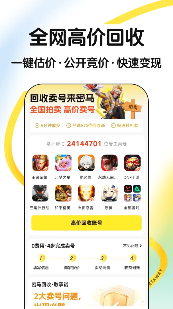 �������1.3 ��Ϸ���