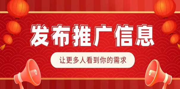 武安信息港官方版app首页界面与本地资讯频道展示