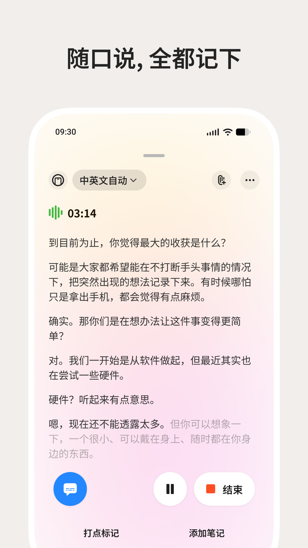 �����2.0.3 �����ټ�