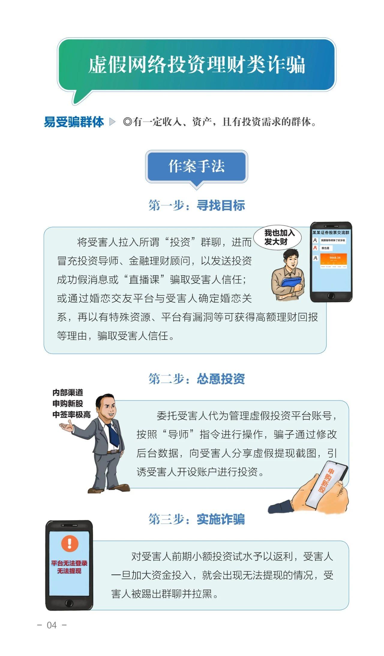 商家服务版App下载防骗指南 商家服务版App官方正版识别 商家服务版App下载注意事项